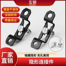 五钢隐藏拆装二合一连接件半/全通暗装扣件家具子母组合滑扣 批发