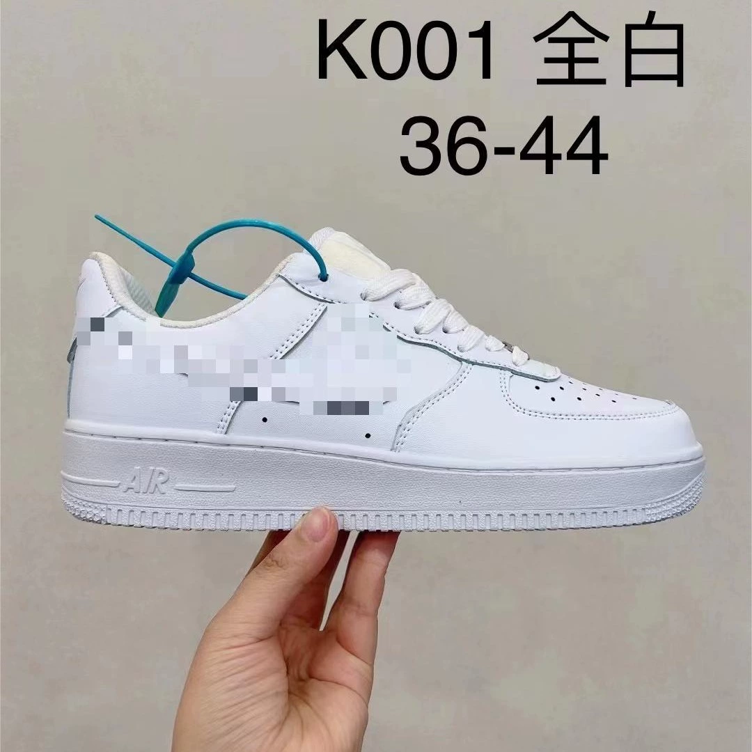 Классическая версия ВВС маленькая белая обувь