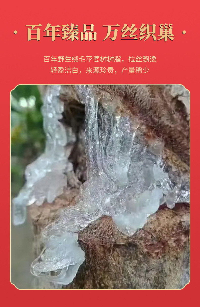 Fengchao Snow Bird's Nest Cup Ready to Stew No Soaking Daily Nourishment Gift Box 100g Yunnan Origin specifications