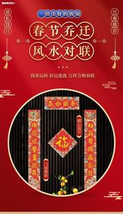 (Shipping from Longhu Mountain) 2024 Jiachen Year Taoist Couplets New Year Prosperity Worshiping the God of Wealth Spring Festival Housewarming Gifts Spring Couplets