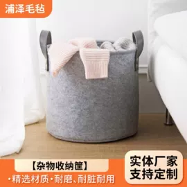 毛毡;花盆容器;收纳袋收纳包