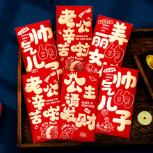 2026Т�����������⹫��������옷��݅�H���Ƿ��^�괺���H��t��