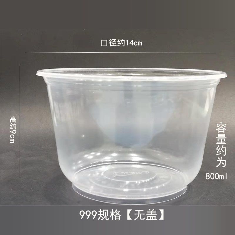 一次性碗筷塑料碗打包加厚外卖小饭盒快餐盒带盖环保耐高温|undefined