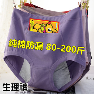 ����ѝҹ��ѝ��a200���l�����ѝŮ���̋��ڴ��½��ڷ�©����ѝ