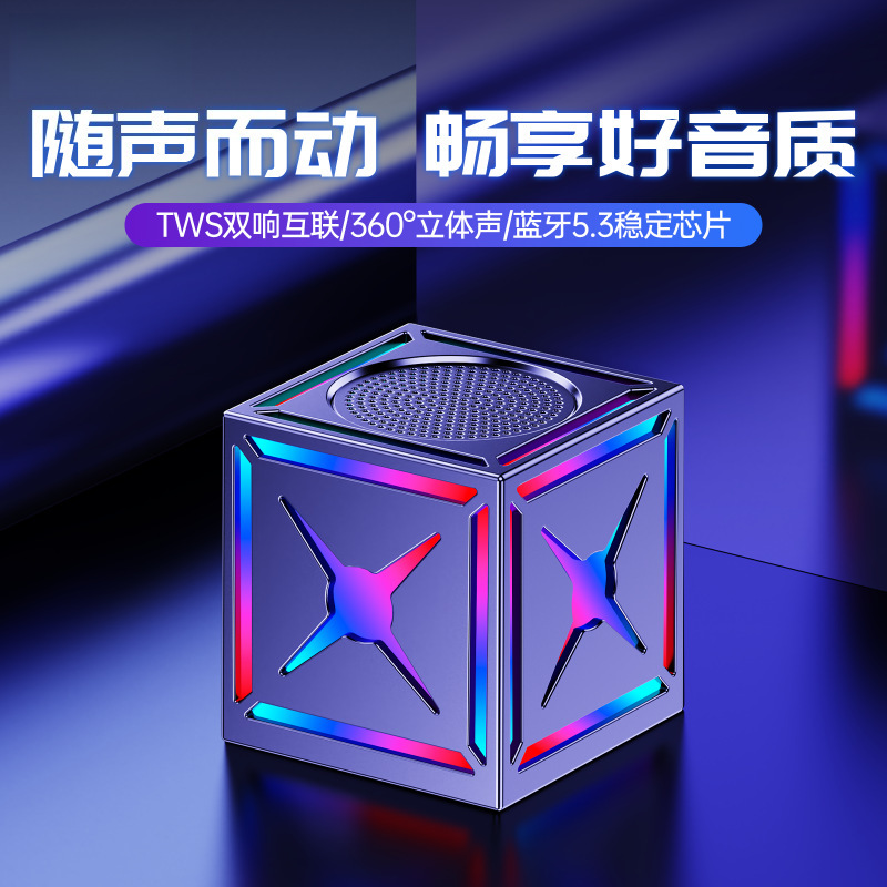 5.3 Bluetooth Speaker with Heavy Bass, Colorful Lighting, Portable Outdoor Charging and Long Battery Life for Office Use 5.3 Bluetooth Speaker with Heavy Bass, Colorful Lighting, Portable Outdoor Charging and Long Battery Life for Office Use