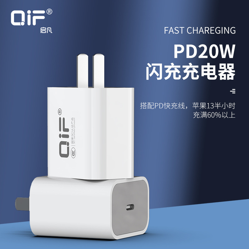 PD27W tez zaryadlagich Apple iPhone va iPad uchun