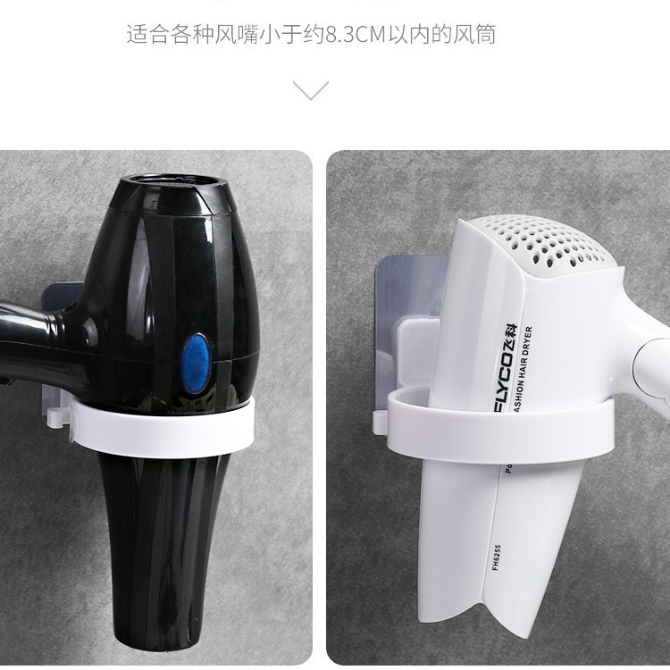 Secador de pelo sin perforaciones soporte rack de almacenamiento secador de pelo rack de almacenamiento montado en la pared baño secador de pelo estante de baño