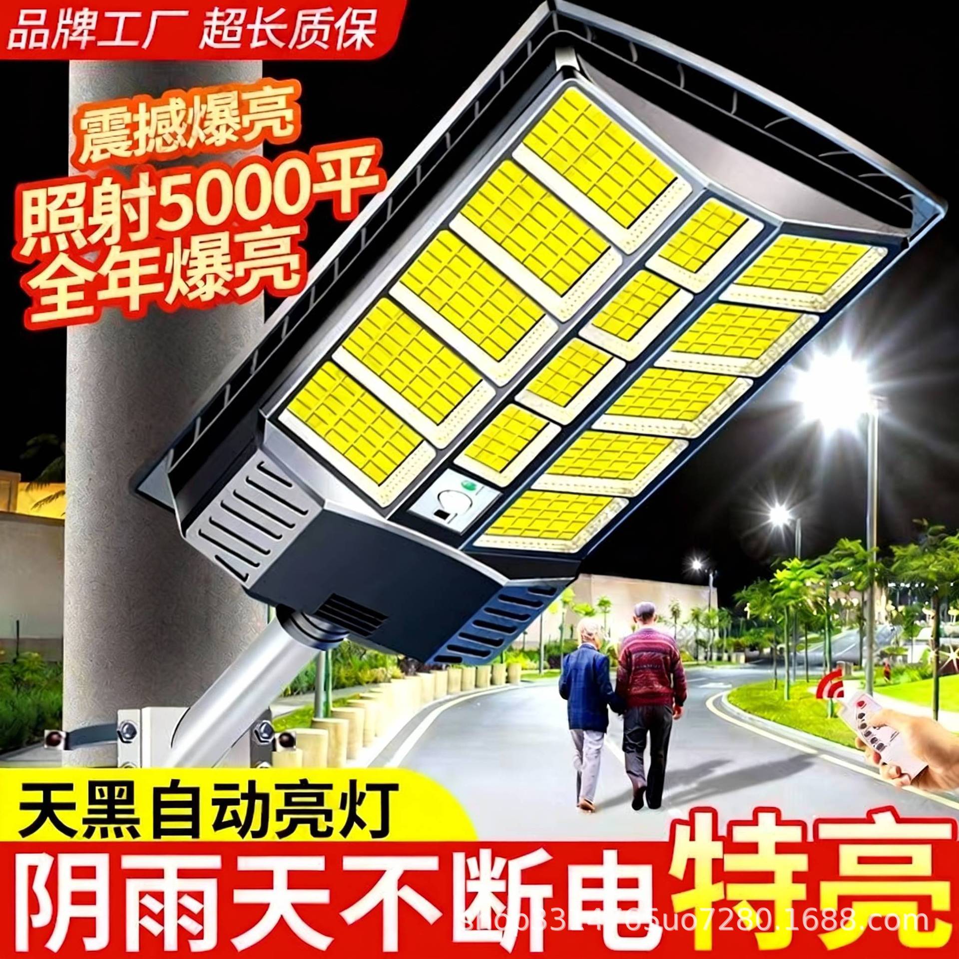 lámpara de calle solar exterior impermeable inducción del cuerpo humano lámpara de patio totalmente automática integrada lámpara de iluminación solar