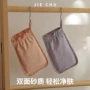 双面家用悬挂束口搓澡巾