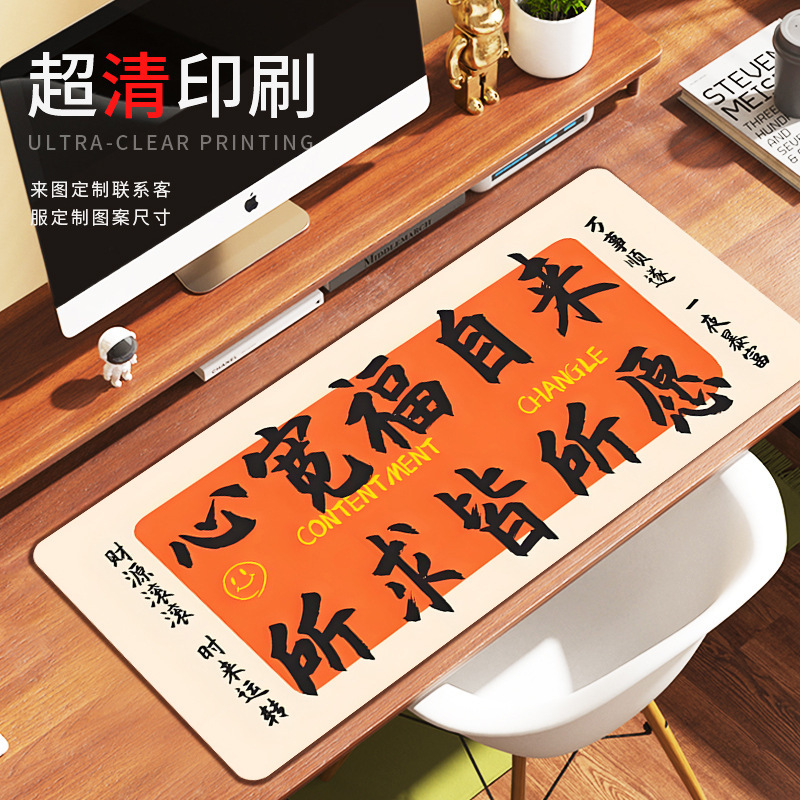 源头工厂趣味文字大号鼠标垫创意办公桌垫防滑精密锁边鼠标垫|undefined