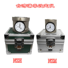 ߾̨ѷZԵNZH-50A NZM-50A趨