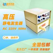 DISK高压静电发生器 水油通用 静电喷漆