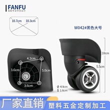 新款热销行李箱轮子配件时尚复古旅行箱万向轮拉杆箱滚轮小众