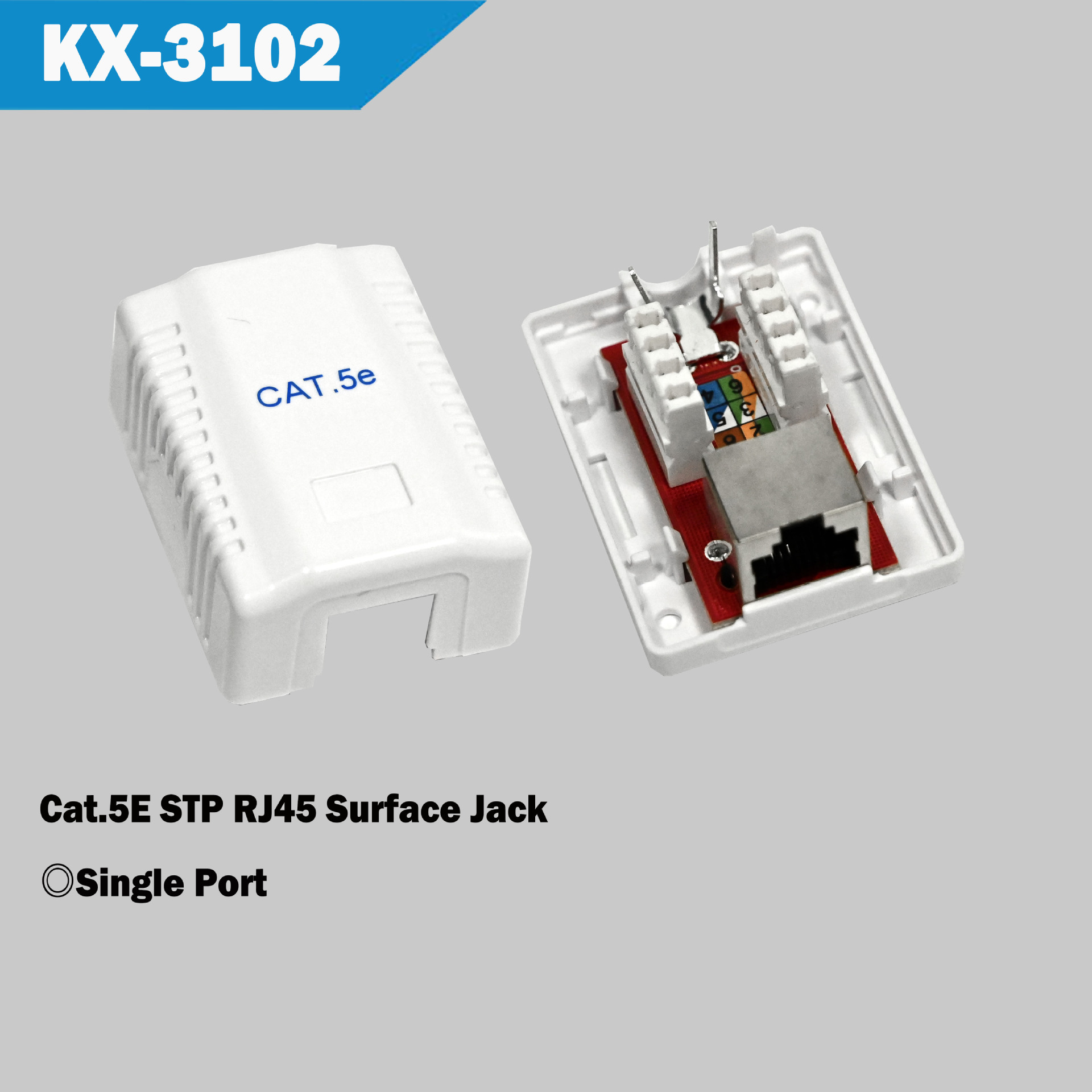超五类屏蔽单口桌面盒