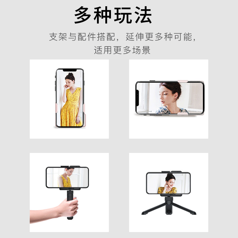 Soporte DE LA MANIJA del teléfono móvil de escritorio inalámbrico clip cámara de ayuda en vivo Cámara anti-sacudida de mano Bluetooth selfie dispositivo al por mayor