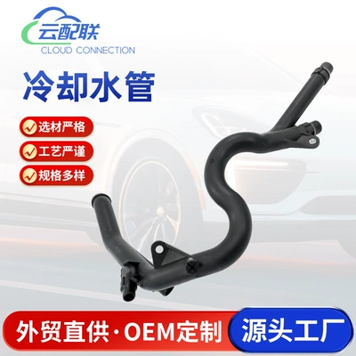 Sub Water Kettle Water Pipe 11537806706 Auto Parts 170188 Car Cooling System Ventilation Hose Cooling Water Pipe (automobile water pipe)