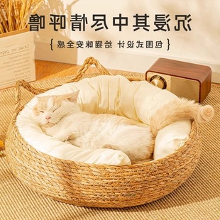 Special Straw Woven Pet Cat's Nest Kitten Warm Four Seasons Universal Mat Cat Scratching Board Large Woven Rattan Woven Super Cat's Nest