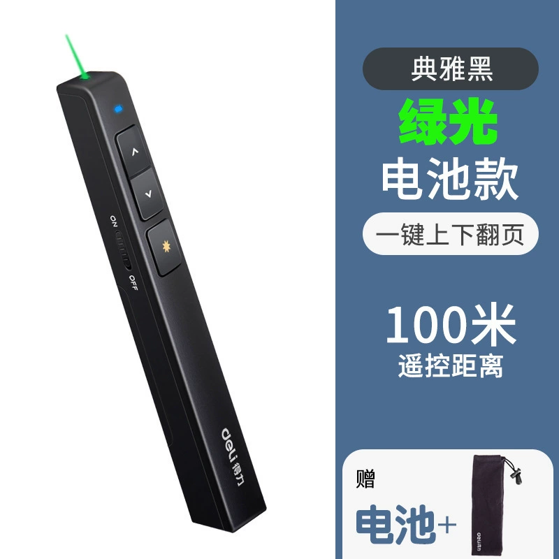 2802 PPT Электронная лазерная учительская дальнодействующая ручка USB проектор страниц конференции речь пружина