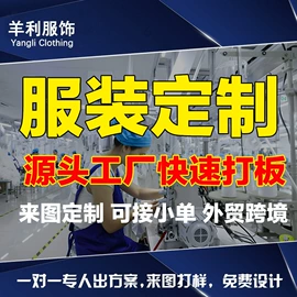 女装其他加工;女装针织加工;女式卫衣