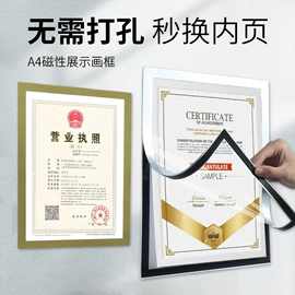 证件卡、挂绳;相框、画框;文件套