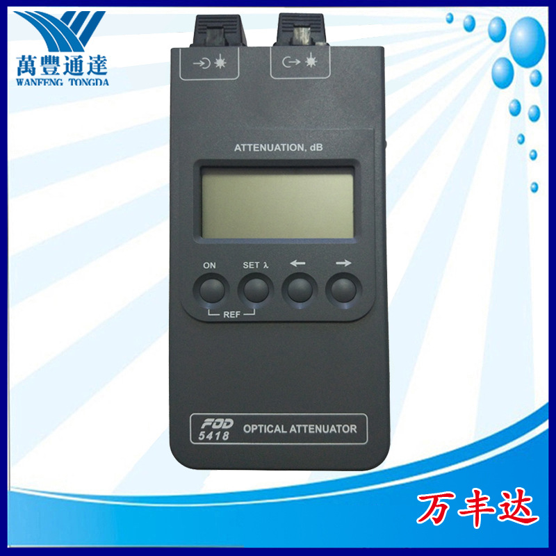 ��FOD�ܴ���������FOD5418�ɵ���˥������ģ����1310/1550��Զ��