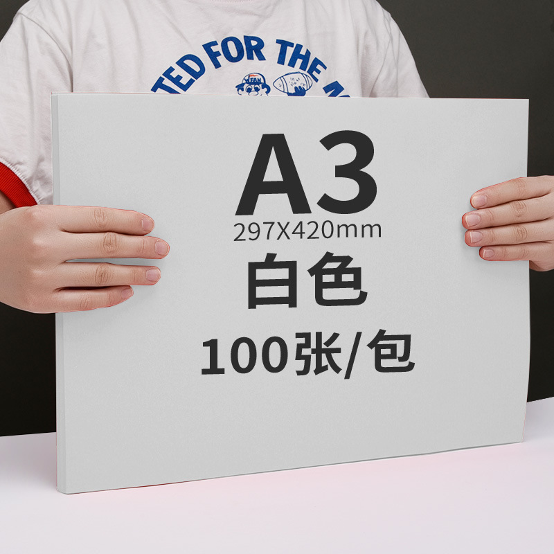Yuanhao 100 カラー a4 紙印刷用紙コピー用紙 20 混合色カラーペーパー 80 グラム手作り赤ピンク黄色折り紙|undefined