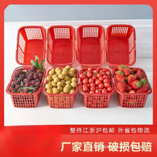 厂家直销-斤莓篮子手提塑料樱桃一次性方形水果筐杨梅采摘篮