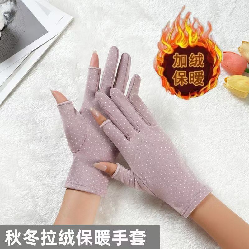 秋冬加绒手套女漏指弹力手套保暖防寒骑车舞蹈工作耐用棉手套|undefined