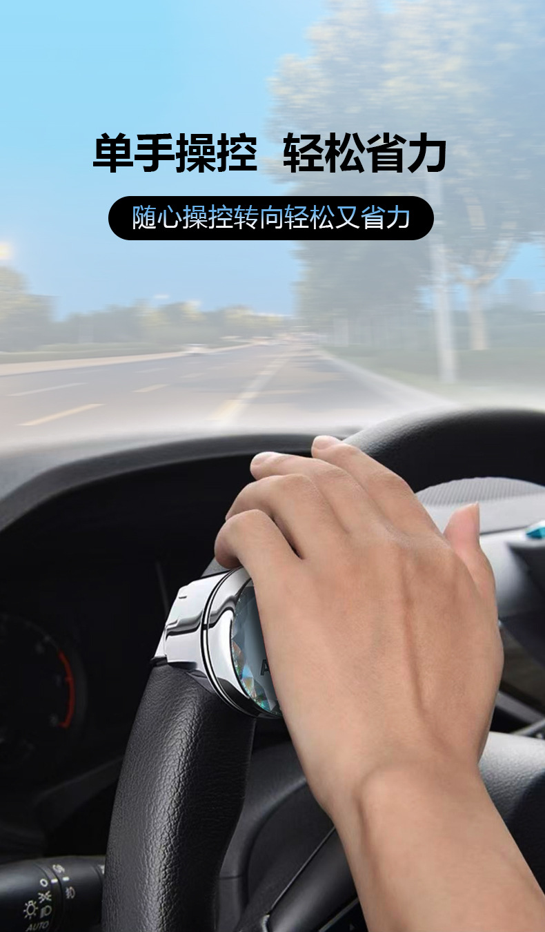 Car Crystal Steering Wheel Booster with Logo, Universal Steering Power Ball, Bearing Assist Device, Effort-Saving Ball