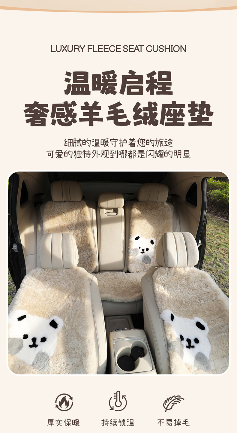 Wholesale Winter Warm Plush Car Seat Cushion Wool Thickened Encrypted Three-Piece Set Single Piece Office Seat Cover Cushion Generation