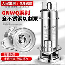 ����304���P䓝�ˮ��220v�ߓP���͸��g��ˮ�����и�ʽ��ˮ������