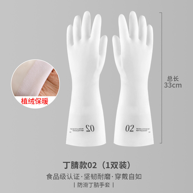 [플로킹 스타일] [길이 33cm] 패턴 02