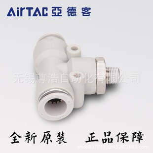 AirTAC���¿��ݼy��ͨ���^APB4/6/8/10/12-M5/01/02/03/04�F؛
