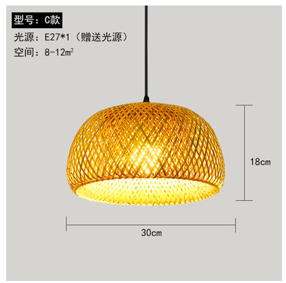 Araña de bambú de arte de bambú, personalidad clásica creativa, restaurante de olla caliente, casa de familia de estilo japonés, araña de ratán chino, lámpara de casa de té