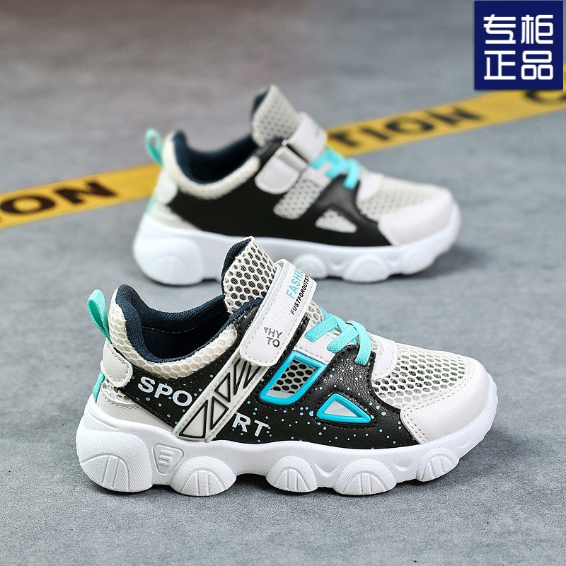 Boys and Girls Shoes 2025 Summer New Kidsren's Sandals Single Mesh Breathable Sports Shoes Versatile Soft Sole Running Shoes