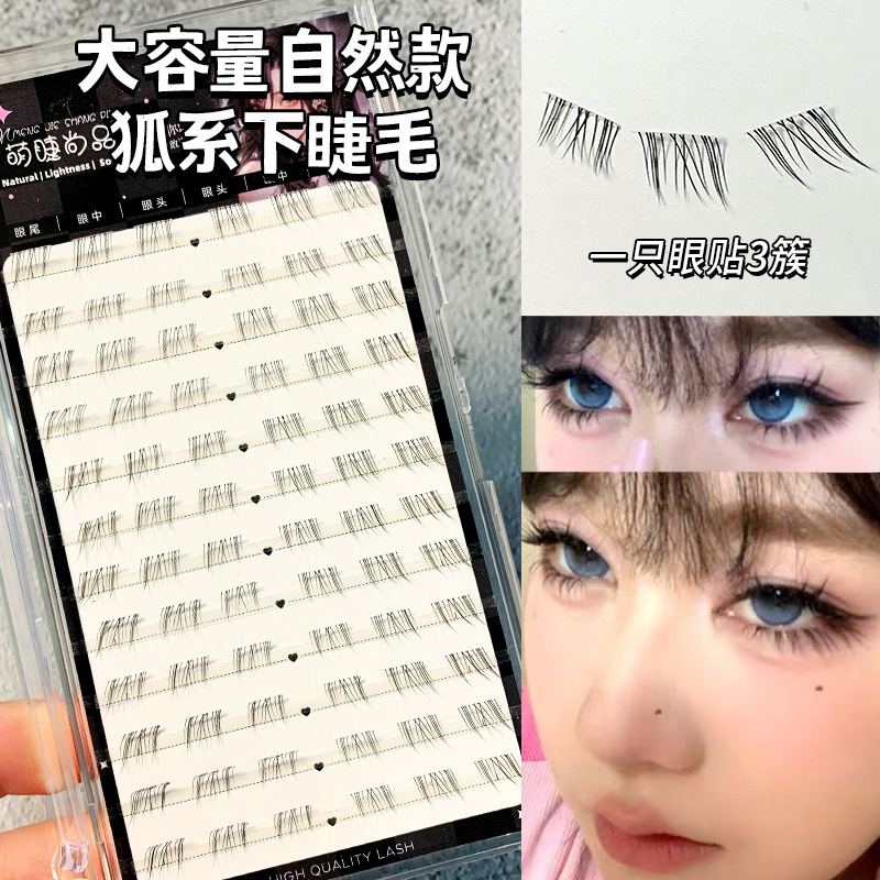 Cute Eyellies Shangpin Lazy Pestañas inferiores segmentadas Orejas de gato Trilogía de tallo transparente Pestañas postizas para principiantes segmentadas de un solo grupo