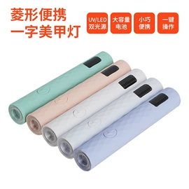 美甲机;其他美甲产品