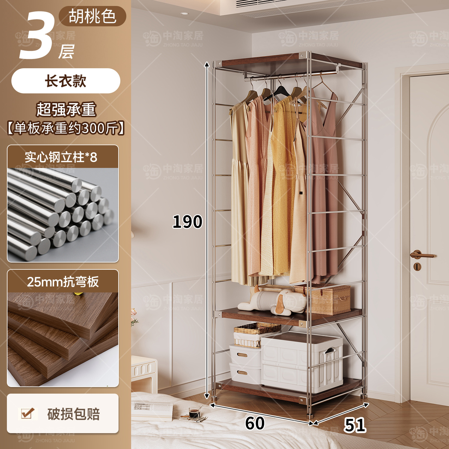 Percha de ropa japonesa para dormitorios abiertos domésticos en una pared de almacenamiento multicapa para colgar ropa estante image 97