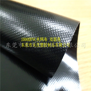 1000DPVC�A�W��0.55�p���� �A�ӾW ܇�� ��ĥ ��ˮ ��UV