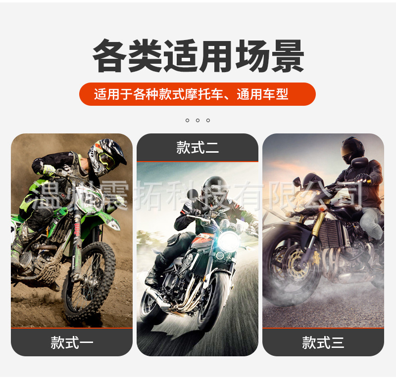 In-stock Storm Prince motorcycle rearview mirror, universal modification accessory for electric bikes, wide-angle reversing mirror