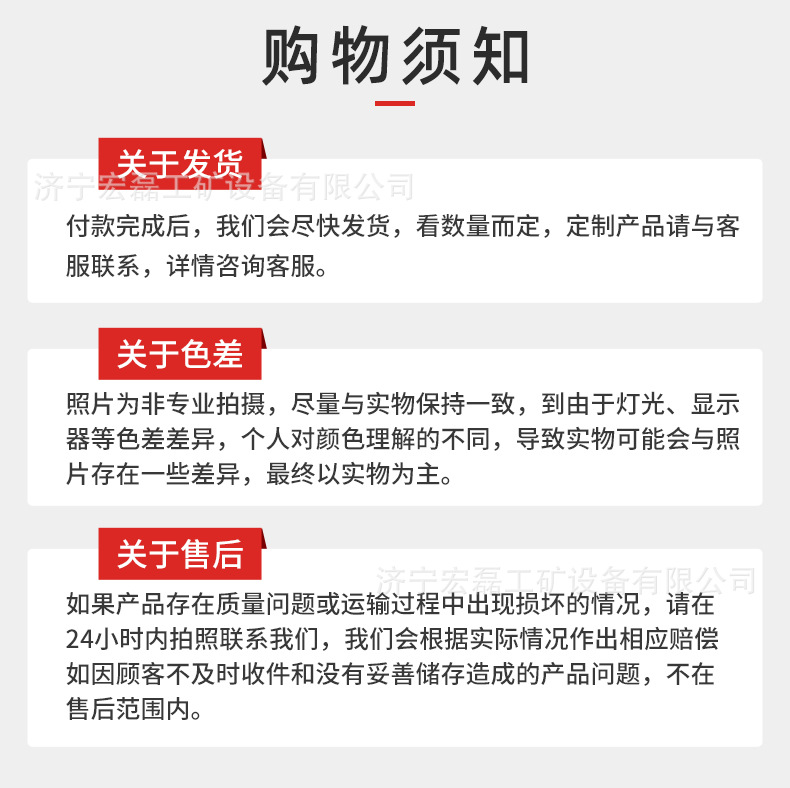 风镐_13