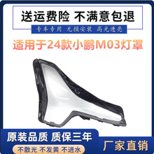 �m���24��С�iM03���ֺ� С�imona/m03ǰ���͸���ֺ�ɫ��