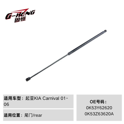 Digər kuzov və aksesuarlar | spring dampers - 0k53y62620-for-kia-carnival-01-06-tailgate