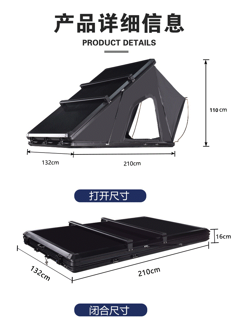 Camping Tent Triangular Tent Aluminum Alloy Hard Top Fully Automatic Outdoor Suv Rainproof Windproof Self-Driving Car Tent