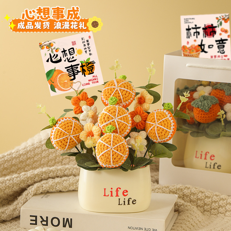 教师节礼物送女老师的实用2025新款小学幼儿园高档花束小众高级感|undefined