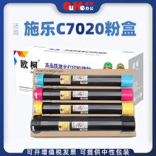 �m�ø�ʿʩ��C7020�ۺ�����ī��̼��C7030 C7025��ӡ�C��ӡ�Cī��