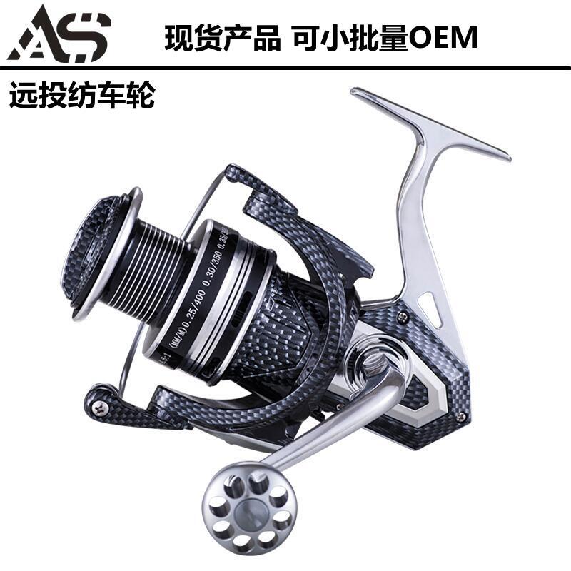 Fisher King fishing gear Fishing round SSG Metal Fishing vessel Spinning Wheel Fishing reels Long shot round OEM Custom processing