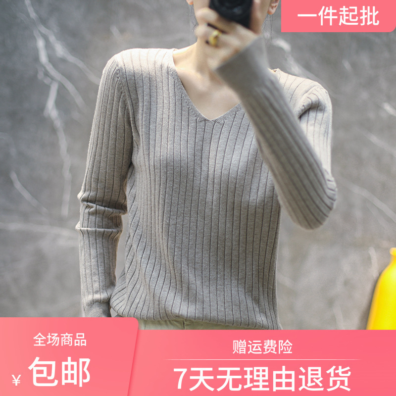Autumn and Winter New Women's V-neck Slim-fit Sweater Pullover Korean-style Solid Color Base Sweater Women's Wool Sweater