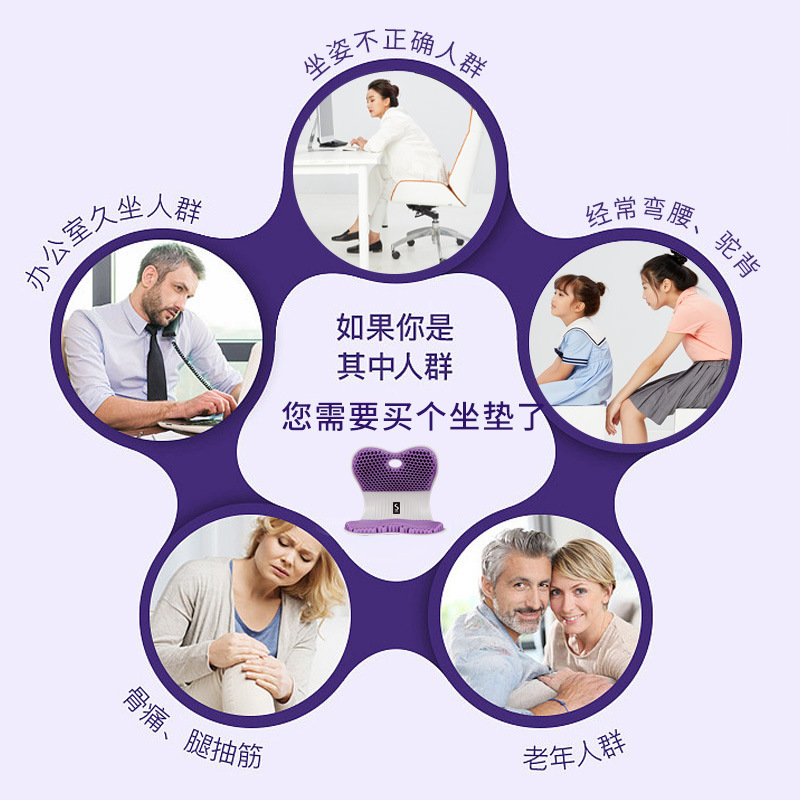 Cojín para silla y respaldo integrados para oficina, para estar sentado durante mucho tiempo, cómodo cojín de soporte lumbar para estudiantes, cojín transpirable para corrección de postura anti-joroba.