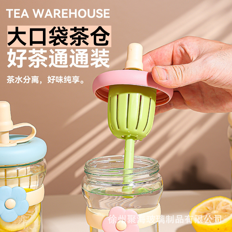 高颜值花朵水杯女生便携茶水分离杯大容量玻璃吸管泡茶杯花茶杯|undefined